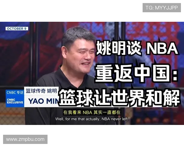 日韩媒体热议姚明影响力与中国篮球崛起的深远意义