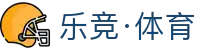 乐竟·(中国)体育智能科技股份有限公司官网